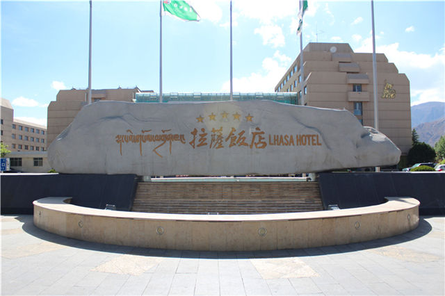 假山假树