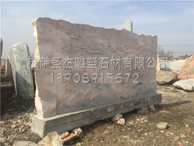 景观石