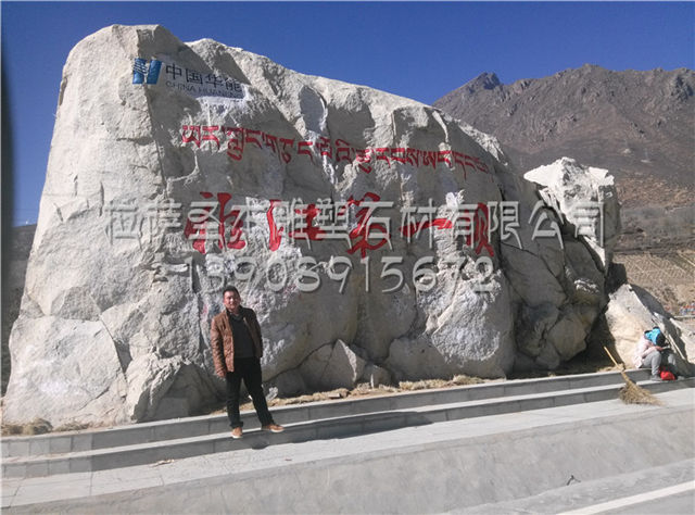 山南加查县